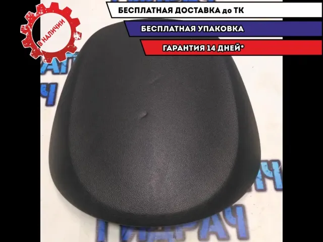 Накладка на торпедо OPEL MOKKA 95266773 Хорошее состояние.