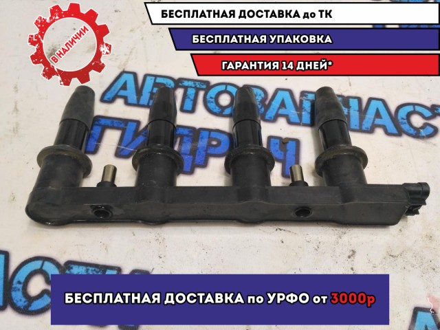 Катушка зажигания OPEL MOKKA 55561655 Отличное состояние.Patron PCI1114.
