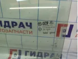 Стекло двери передней левой Opel Antara (С145) 4814102