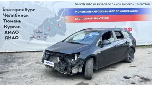 Opel Astra 