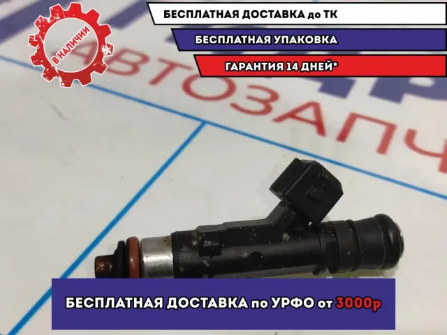 Форсунка Opel Astra H 0280158501.