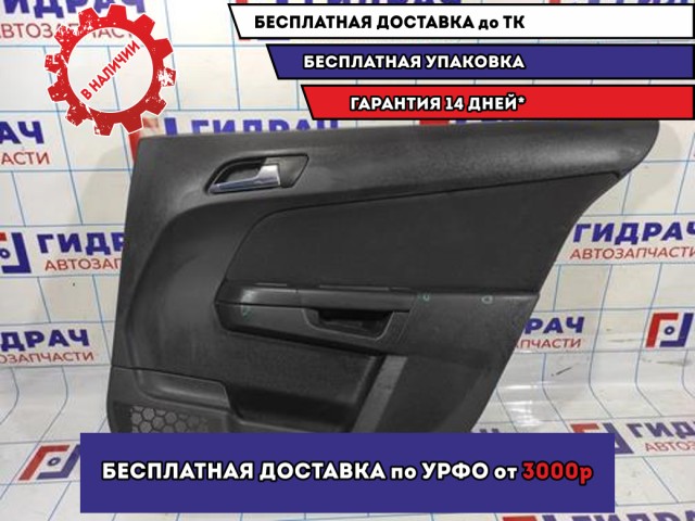Обшивка двери задней правой Opel Astra H 13224592. Дефекты.