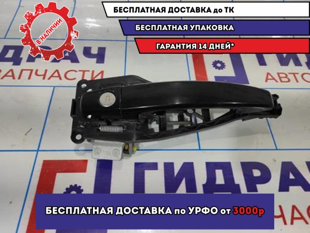 Ручка двери наружняя левая передняя Opel Astra H .