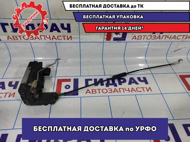 Замок двери передней правой Opel Astra H 13220370.