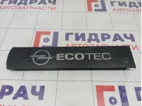 Накладка двигателя Opel Astra (H) 5607591