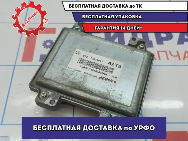 Блок управления двигателем Opel Astra J 1247061. 12639891.