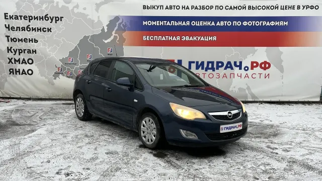 Разбор Опель Астра в Тюмени
