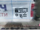 Стекло кузовное глухое правое Opel Zafira B 5161478