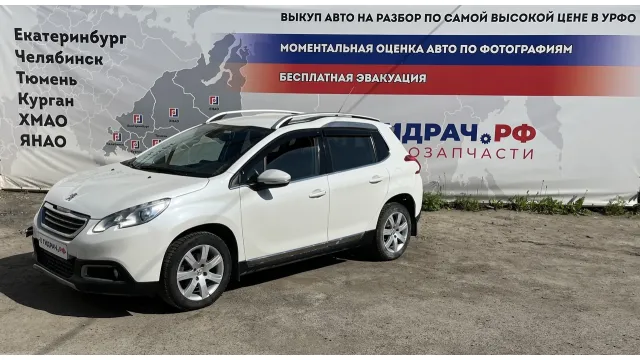 Автомобиль Peugeot 2008  в разборе