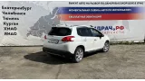 Автомобиль Peugeot 2008  в разборе