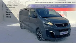 Peugeot Traveller 