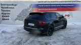 Блок электронный Porsche Cayenne (9PA) 7L6907651A