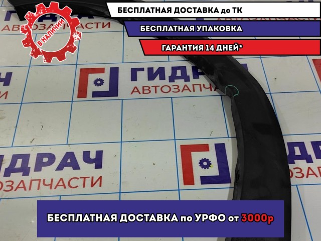 Накладка переднего крыла левого Renault Logan 2 Stepway 638750806R. Дефект.