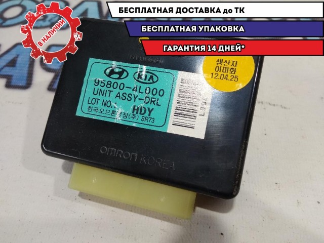 Блок управления светом Kia Rio 3 958004L000
