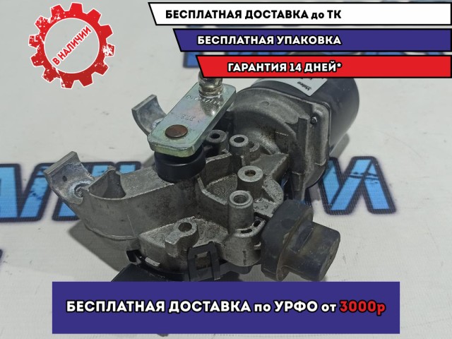 Моторчик стеклоочистителя передний Renault Logan 2 288004410R.