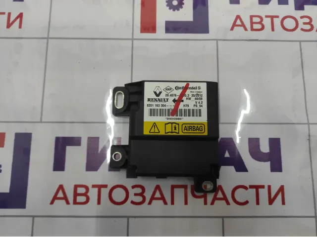 Блок управления AIR BAG Renault Duster 8201163304