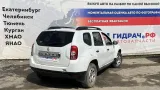 Крышка блока предохранителей Renault Duster 243227701R