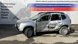 Педаль сцепления Renault Duster 465037621R
