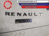 Эмблема на крышку багажника Renault Kaptur