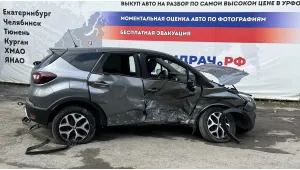 Renault Kaptur 