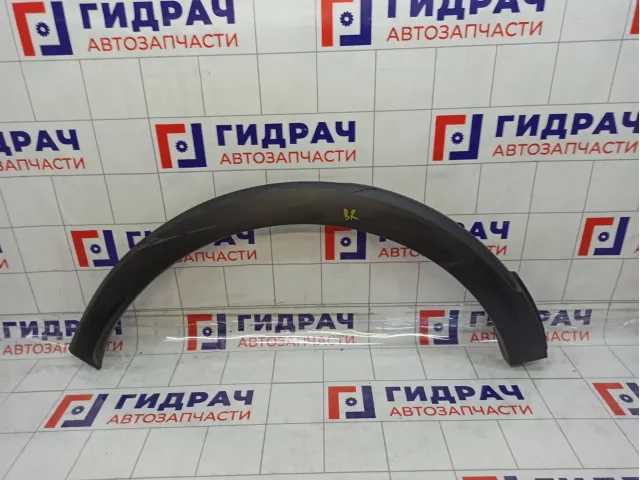 Накладка крыла заднего правого Renault Kaptur 788A28344R