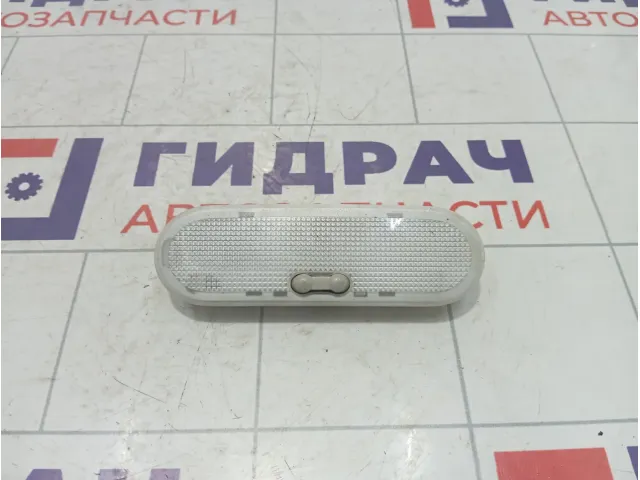 Плафон салонный Renault Logan 8200074362