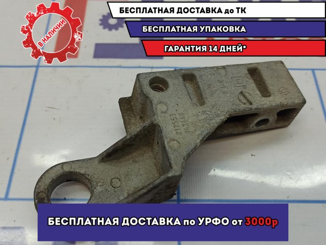 Кронштейн головки блока Renault Logan 2 7700273765.