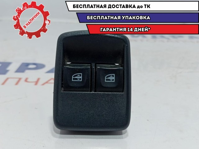 Блок управления стеклоподъемниками Renault Logan 2 254110431R.