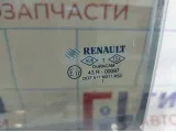 Стекло двери задней левой Renault Megane 2 8200493043