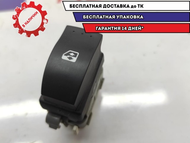 Кнопка стеклоподъемника Renault Scenic 2 8200315029.