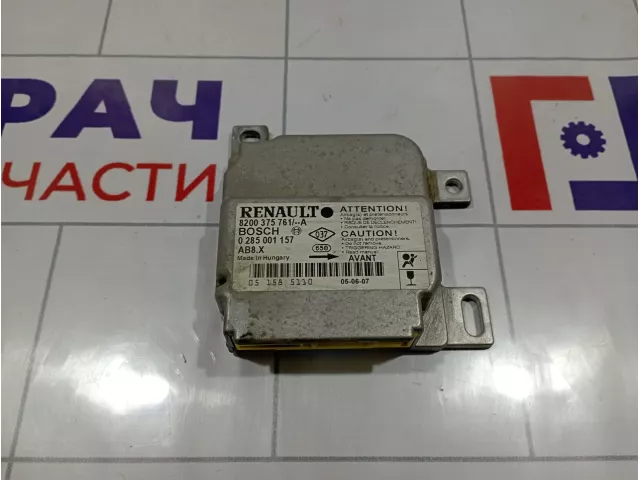 Блок управления AIR BAG Renault Simbol (LB) 8200375761