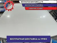 Крыша Skoda Fabia . Сколы.