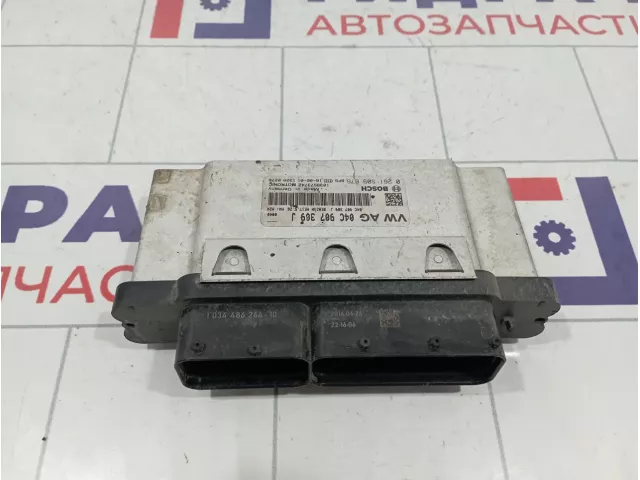 Блок управления двигателем Skoda Rapid (NH3) 04E906057CE