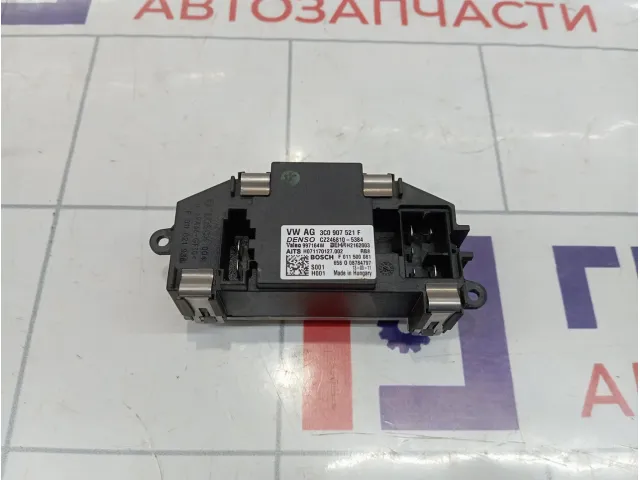 Резистор отопителя Skoda Superb (3T) 3C0907521F