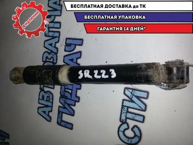 амортизатор задний 1 Smart Roadster