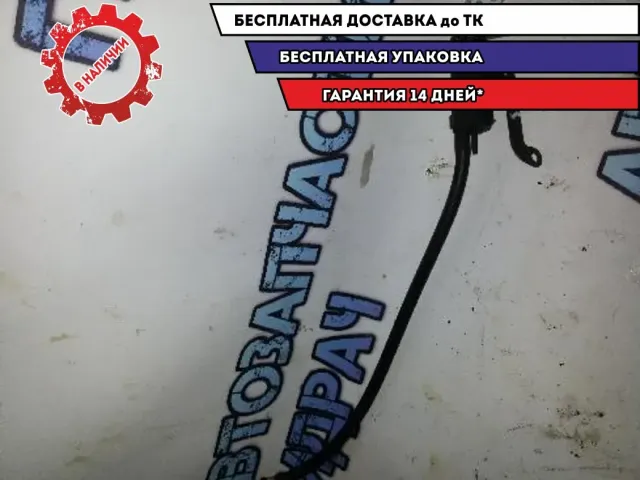 клапан электромагнитный Smart Roadster