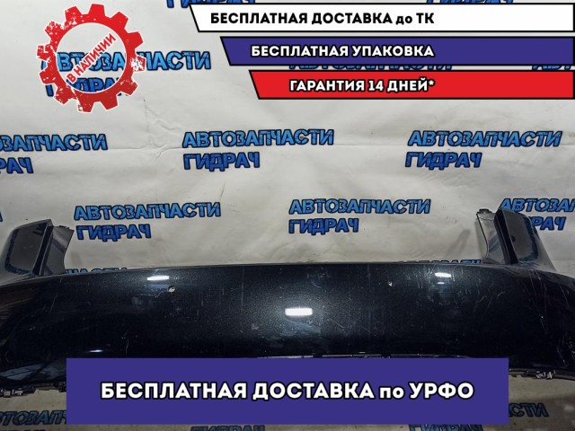 Бампер задний Lexus RX350 AL20, 4 поколение,рестайлинг  5215948270. Дефект, царапины.