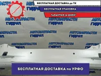 Бампер задний Toyota Alphard H30, 3 поколение  5215958930. Трещина, царапины.