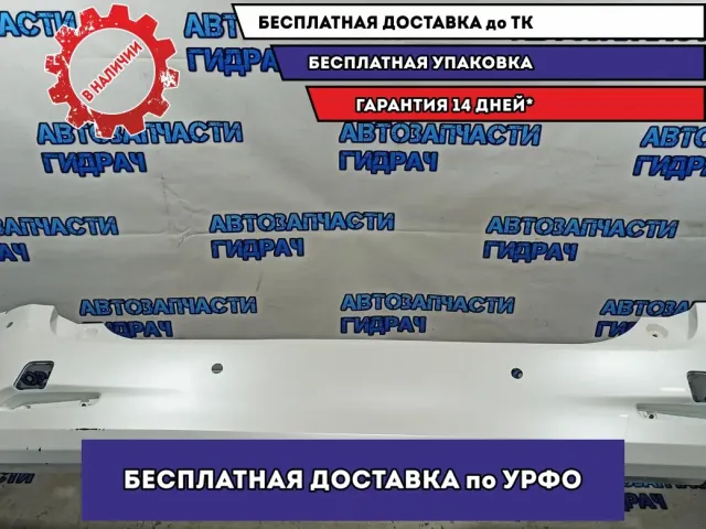 Бампер задний Toyota Alphard H30, 3 поколение  5215958930. Трещина, царапины.