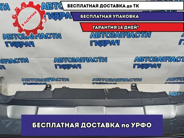 Бампер задний Toyota RAV4 XA50, 5 поколение  521590R280. Царапины.