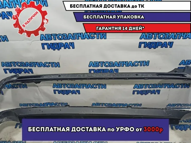 Бампер задний Toyota RAV4 XA50, 5 поколение  521590R280. Царапины.