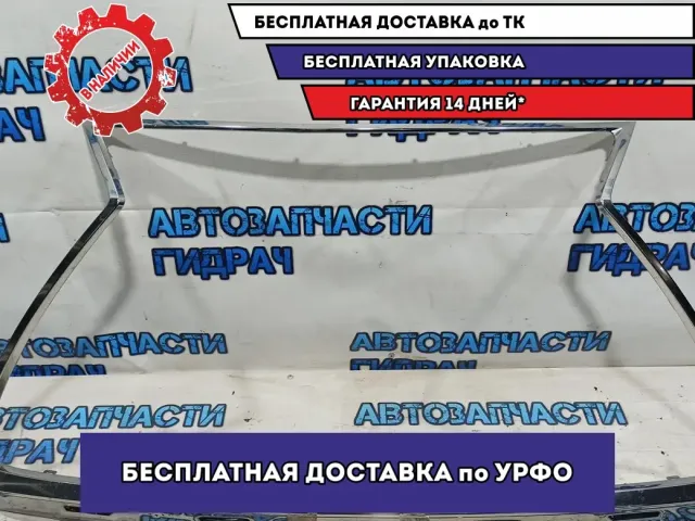 Накладка на решетку радиатора Lexus NX200 Z10, 1 поколеник, рестайлинг  5312178060.