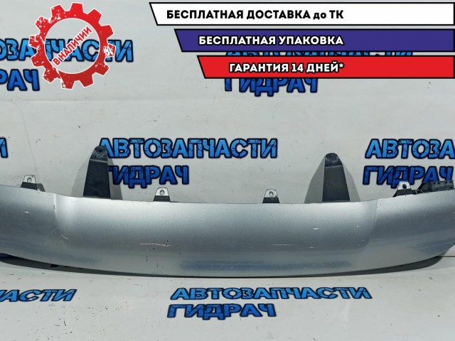 Накладка заднего бампера Toyota Rav 4, XA40, 4 поколение  5240542010. Царапины.