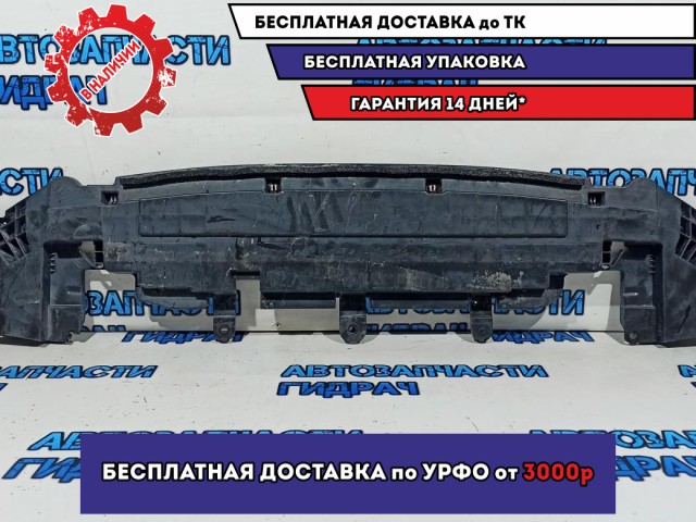 Пыльник переднего бампера Toyota Camry XV70, 9 поколение  5261833060. Дефект. Оторвано ушко крепления. Трещина.