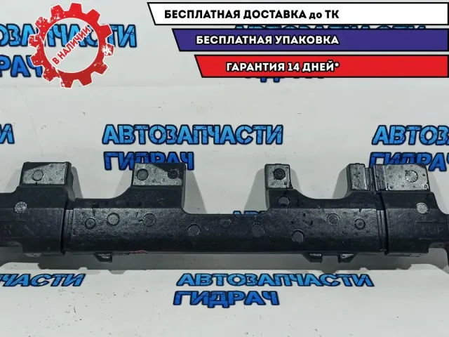 Абсорбер (наполнитель) бампера заднего Lexus RX 5261548280. Дефект.