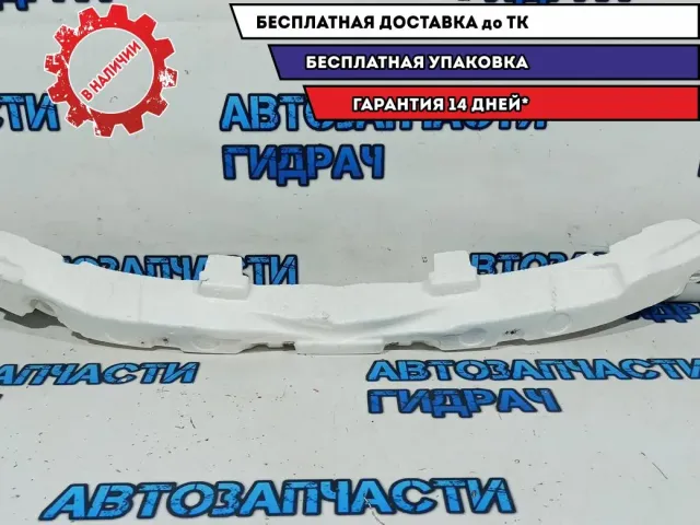 Абсорбер (наполнитель) бампера переднего Mazda 6 GS1D50111.