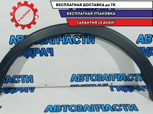 Накладка крыла заднего правого Toyota C-HR  75605F4010