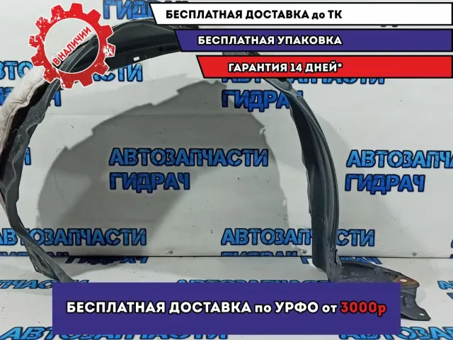 Локер (подкрылок) передний левый Lexus GX460 J150  5380660071.