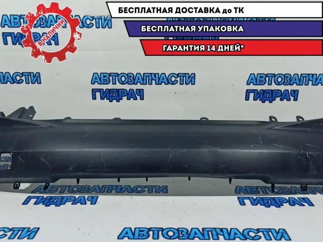 Юбка заднего бампера Lexus Ux200 5216976080. Царапины.