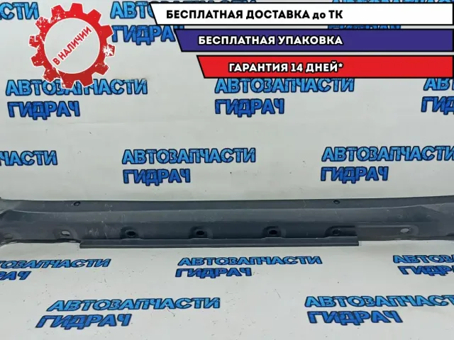 Накладка порога левого Toyota Ch-R, 1 поколение 75852F4010. Дефект.